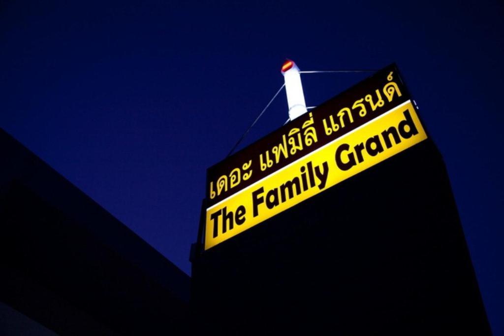 מלון אודון תאני The Family Grand מראה חיצוני תמונה